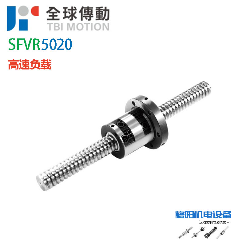 SFVR5020