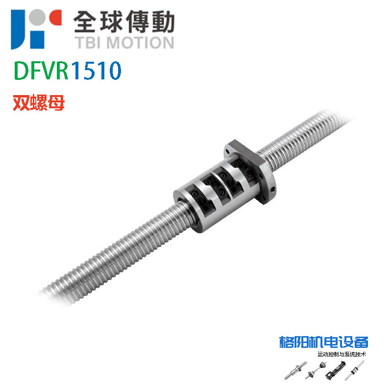 DFVR1510