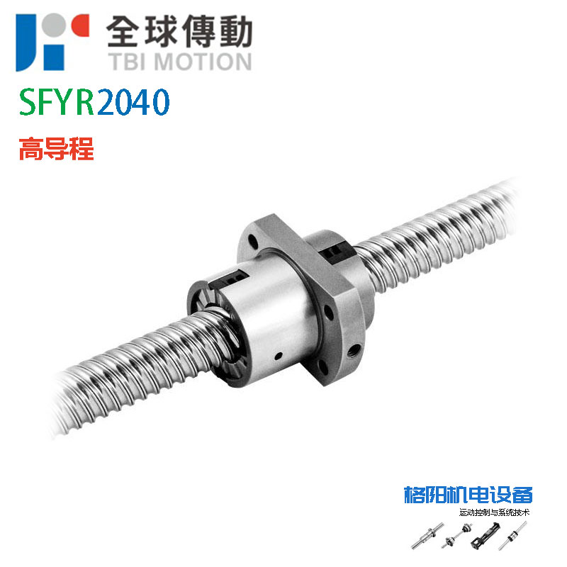 SFY2040