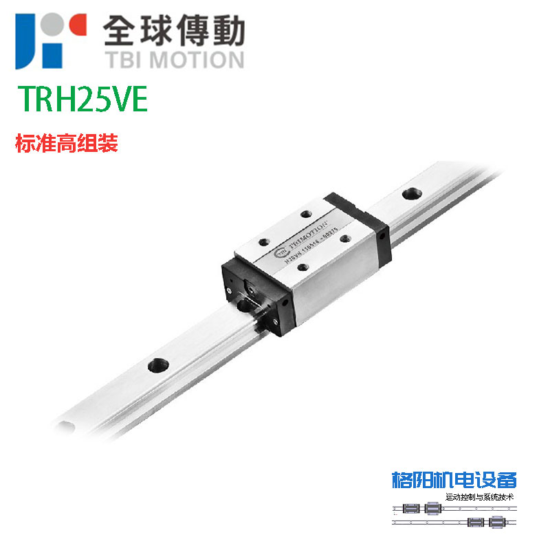 TRH25VE