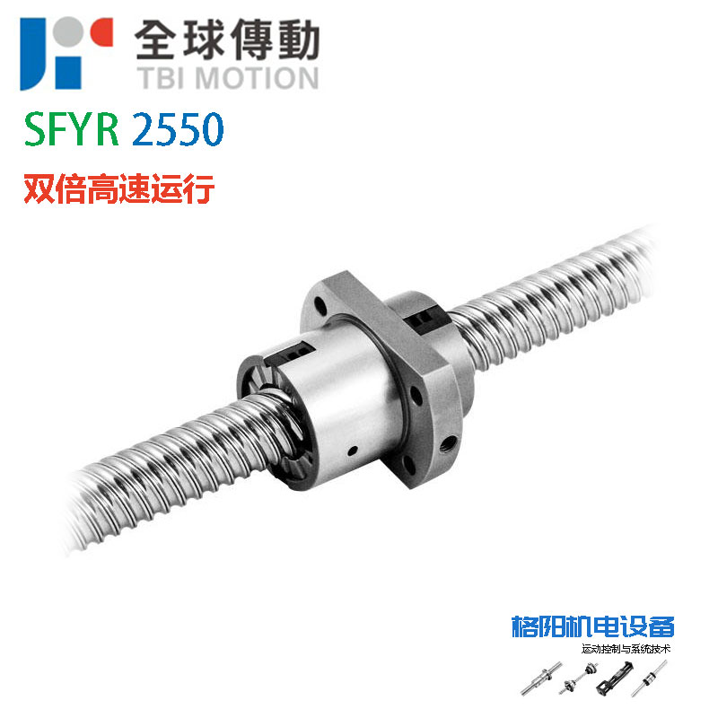 SFY2550