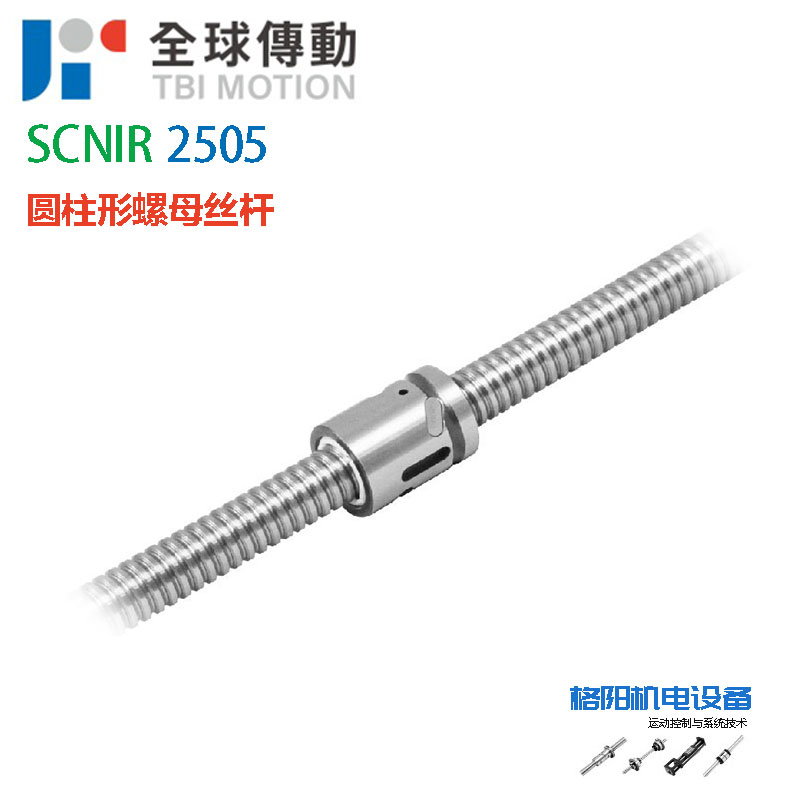 SCNI2505