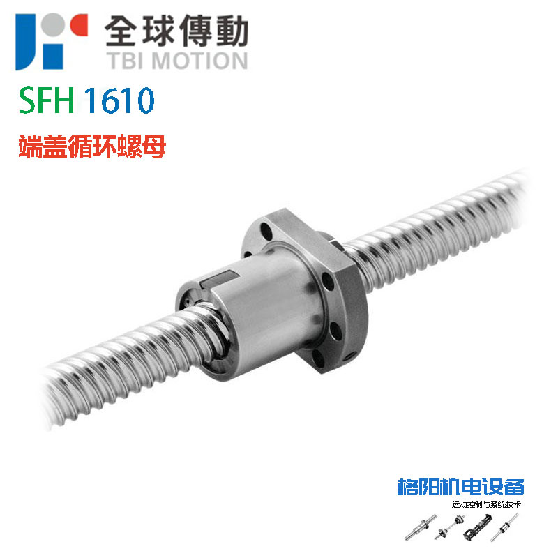 SFH1610