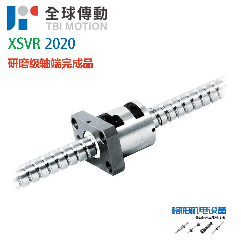 XSVR2020