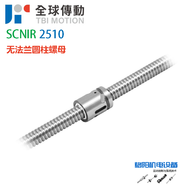 SCNI2510