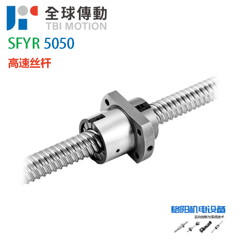 SFYR5050