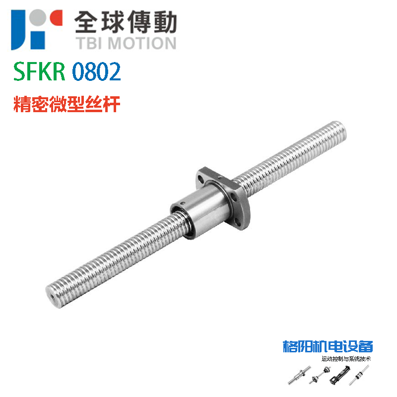 SFKR0802