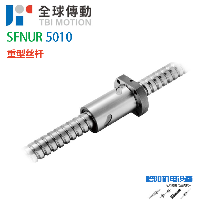 SFNUR5010